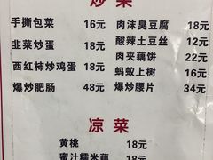 -黑皮酸菜鱼(三山街店)