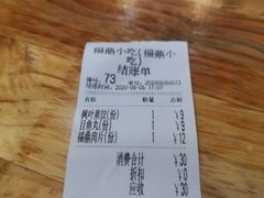 -大叔家福鼎小吃(十全街店)