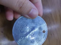 -回坊马二饺子馆
