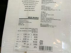 -MUJI无印良品(SM新生活广场店)