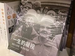 -先锋书店(五台山总店)