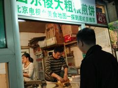 -山东傻大粗粮煎饼(牛街店)