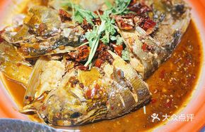 Zhiqing Danjiang Fish Head