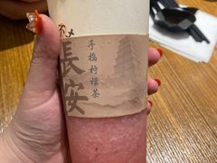 -茶话弄(中贸广场店)