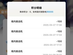 -招商银行(上海虹桥支行)