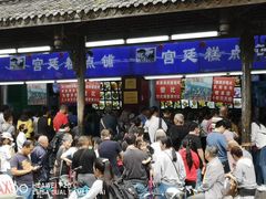 -宫廷糕点铺