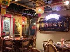 -春梅里卤鹅馆·47年老字号(中山路店)