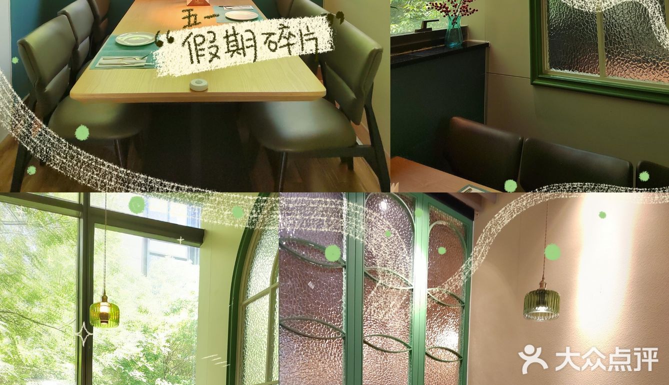 北京商圈吃喝地图丨伴月意餐惊艳到我啦！