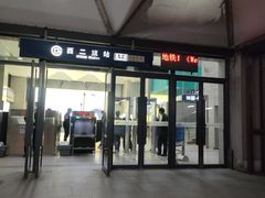 -西二旗(地铁站)