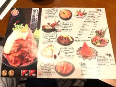 菜单-魔丼屋(日月光店)