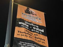 -席娜卡琳火车铁道夜市