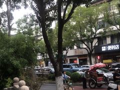 -慧闻酒店(苏州拙政园店)