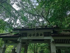-五泄景区