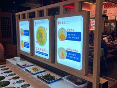 自助调料区-大龙燚火锅(南山大道店)