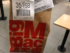 -麦当劳(长泰商业广场店)