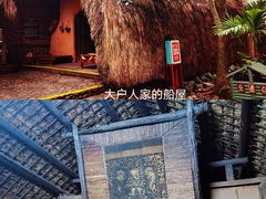 -海南槟榔谷黎苗文化旅游区