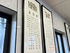 -守英猪脏粉(仓桥街店)