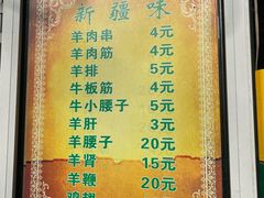 -同来顺烧烤餐厅(哈尔滨道店)