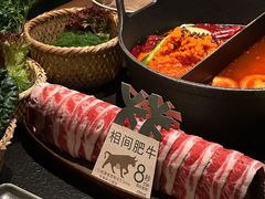 -大龙燚·旷野鲜火锅(广州首店)