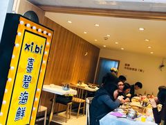 门面-喜碧海鲜·二十年本土海鲜老字号(上排店)