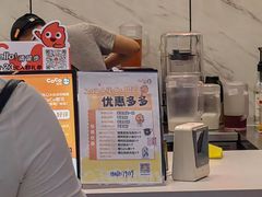 -CoCo都可(福州宝龙广场店)
