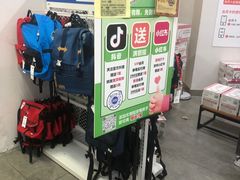 -BIGOFFS 超级折扣(仁恒伊势丹店)