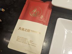 -渔乐之昕·铁板烧自助餐(虹悦城店)