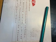-锅来乐地锅鸡(安亭店)