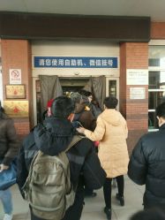 -首都儿科研究所附属儿童医院