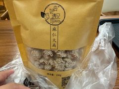 -杏好遇见你(总店)