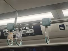 -呼家楼(地铁站)