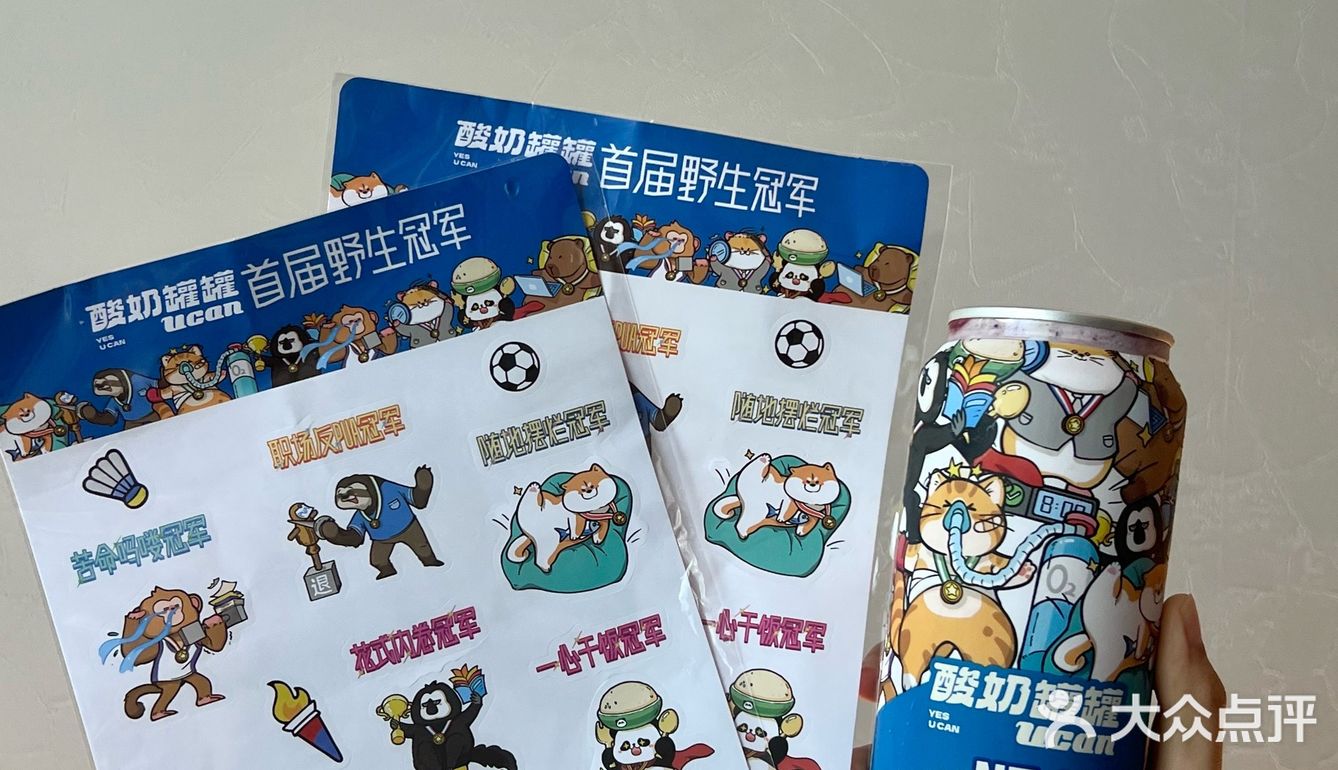 夏天清凉解暑的秘诀是……