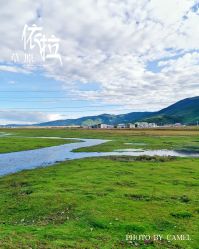 -纳帕海依拉草原