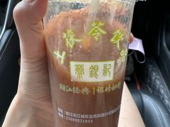 -银记土茯苓