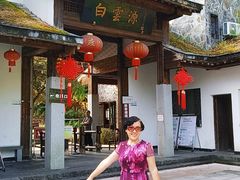 -白云源风景区