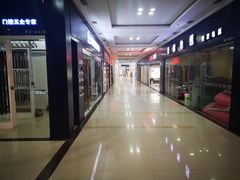 -恒大国际建材家居博览中心(德胜东路店)