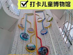 -上海儿童博物馆