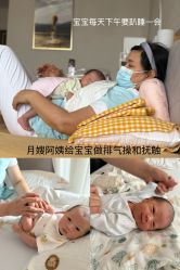-美悦湾月子中心(熙湖店)