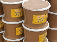 麻酱蘸料-郭记小街麻辣烫(南小街总店)