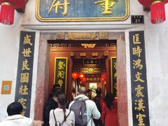 -董府·古宅餐厅