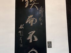 -求雨山文化公园