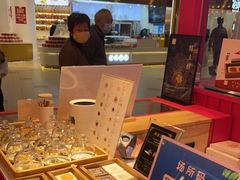 -阮大兴糕团(日月光中心店)
