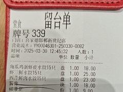 -喜家德虾仁水饺(邯郸新世纪中心店)