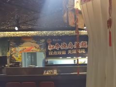 -将太无二·北美传奇寿司(瑞士公寓店)
