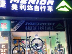 -美利达自行车和平里旗舰店