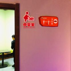 点击看大图 -未来动物城动物主题公园(大悦城店)