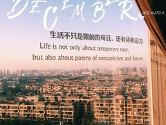 -烛影拾光观景餐厅·创意菜·摄影·小提琴(大唐不夜城店)