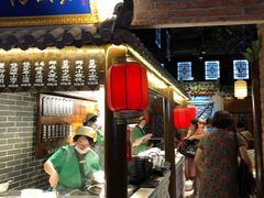 门面-七宝老街汤团(上海世纪汇广场店)