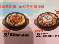 -豪客来牛排(文化路店)