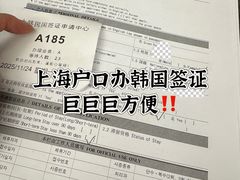-上海尚嘉中心